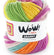 Katia Filato WOW Granny 100% Lana vergine Colore 504 Arancione - Giallo - Verde - Blu